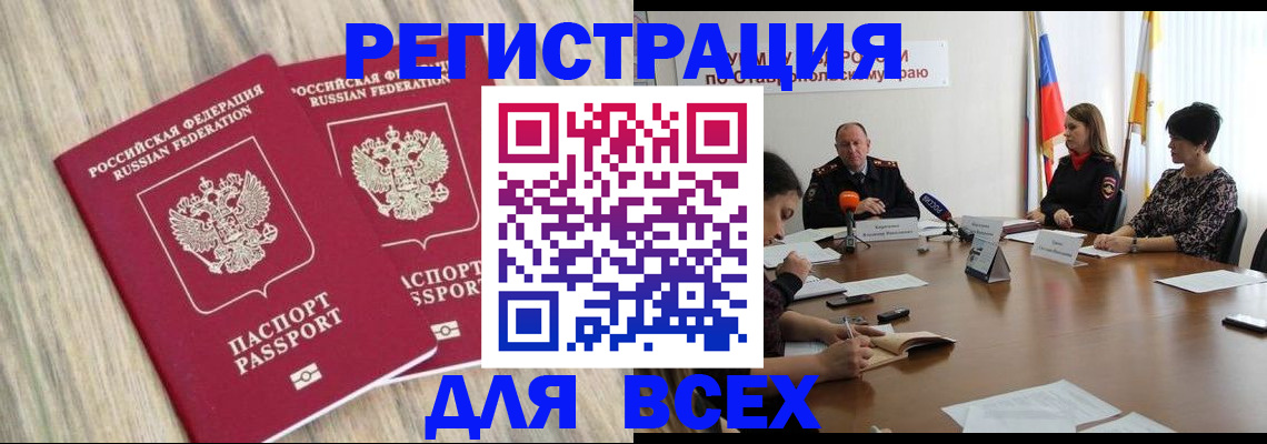 прописка гарантия в Рязани