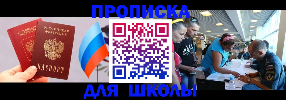 регистрация в Рязани