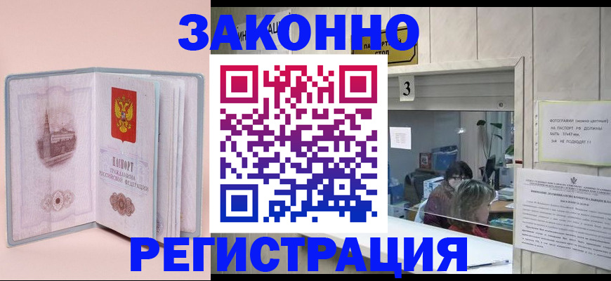 регистрация для дет. сада в Рязани