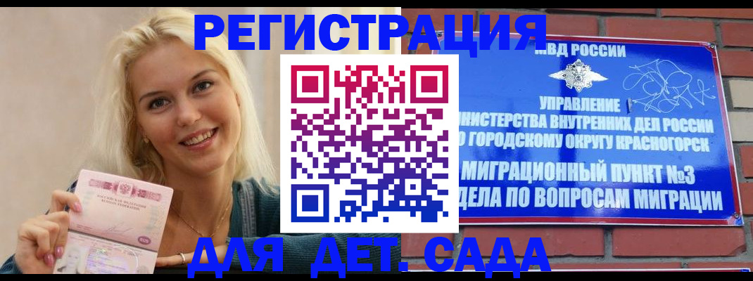 прописка от собственника в Рязани